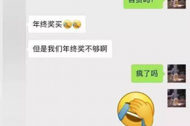 嘉陵专业要账公司如何查找老赖？