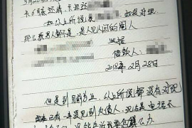 嘉陵嘉陵专业催债公司的催债流程和方法